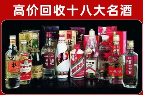 双牌县回收老酒