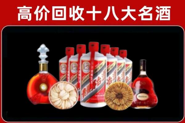 双牌县回收烟酒店