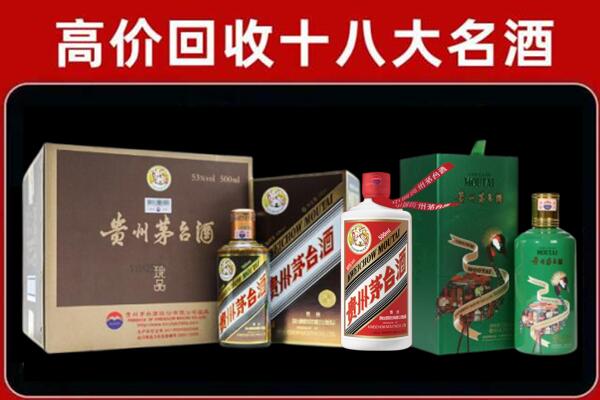 双牌县回收铁盖茅台酒