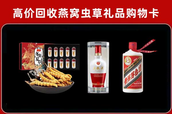 双牌县回收烟酒哪家好