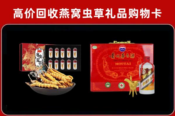 双牌县回收15年茅台酒